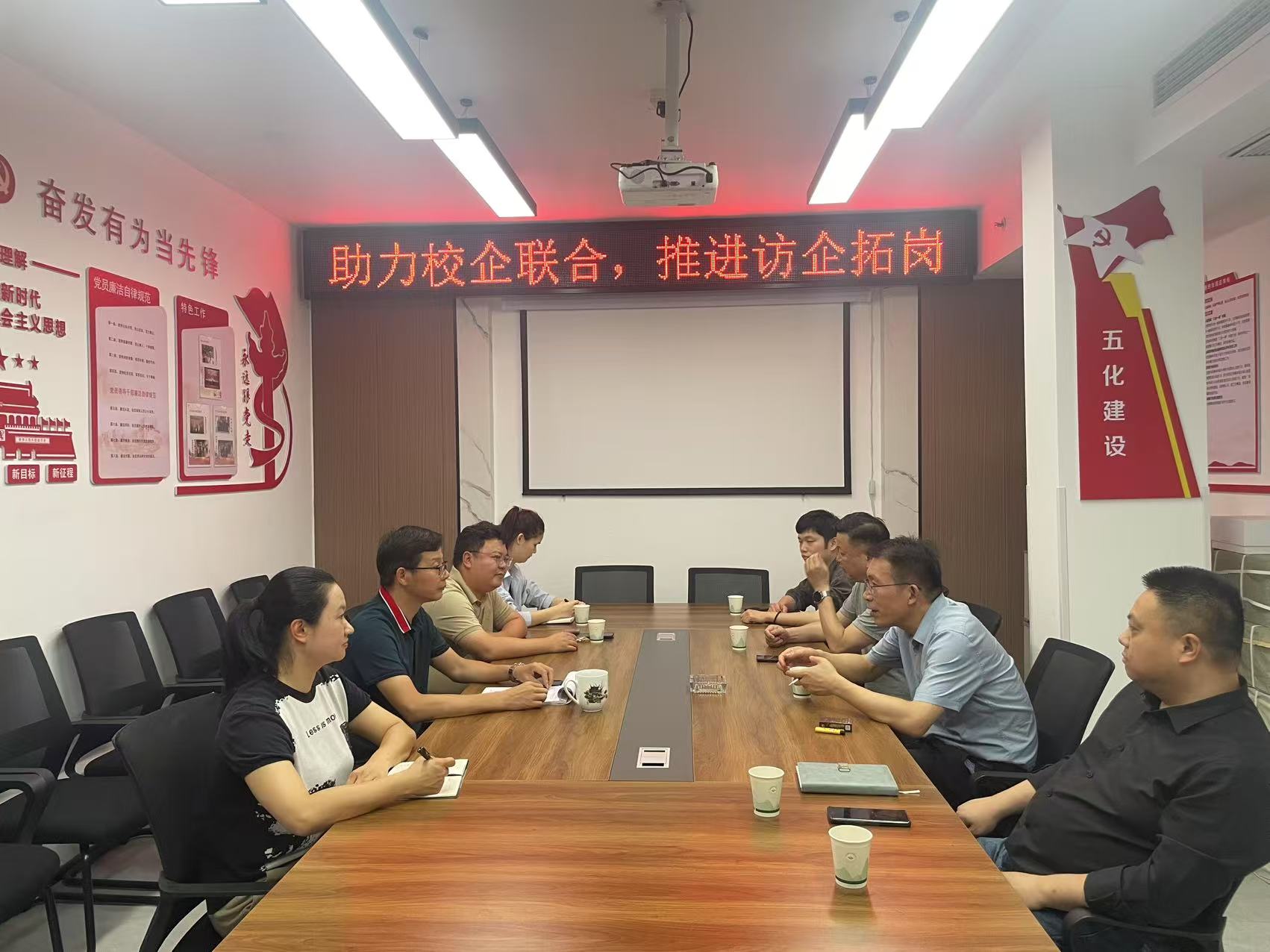 园林协会.jpg